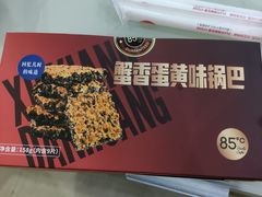 -85度C(东莞常平新南街店)