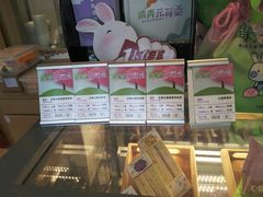 -GANSO元祖食品(未来路店)