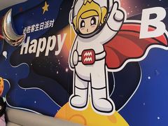 -必胜客(新辰里酒仙桥店)