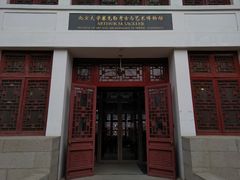 -北京大学赛克勒考古与艺术博物馆