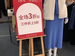 -伊势丹(现代城店)