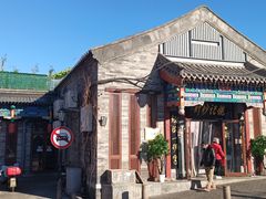 -姚记炒肝店(鼓楼店)
