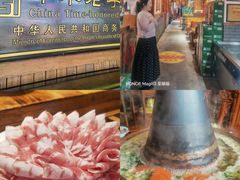-凤吉园乌拉满族火锅中华老字号(繁荣路店)
