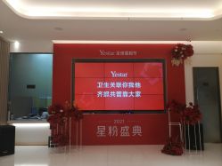 -Yestar艺星医疗美容医院