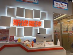 -斯坦星球AI编程·机器人科创·科学实验·信奥·思维·STEM·乐高·竞赛考级(长宁虹桥大融城荟聚中心)