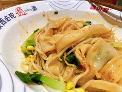 -震山堂·手工劲面(仓山万达店)