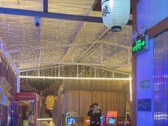 -醉二娘正宗西昌火盆烧烤(大丰店)