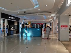 -首开福茂购物中心(宋家庄店)