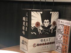 洛神花茶-太二酸菜鱼(金沙印象城店)