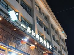 -一品江湖烧烤餐厅