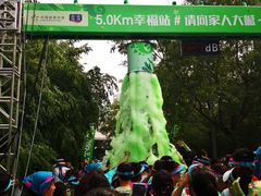 -沈阳奥林匹克体育中心