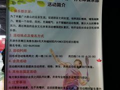 -尤尼克斯羽毛球主题馆