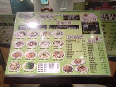 -新乐园鱼蛋粉(蓝田店)