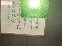 -沼津港精致料理·寿喜烧·烧鸟(龙湖南桥天街日料榜单店)