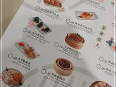 -蔡澜点心·粤菜(丽泽天街店)