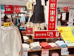 -优衣库(威海威高购物中心店)