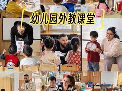 -世纪飞马幼儿园(西城校区)