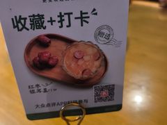 -新白鹿餐厅(银泰西湖文化广场店)