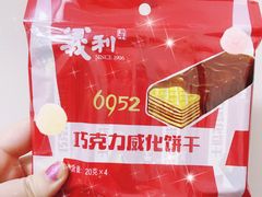 -百年义利(福长街店)