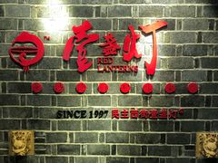 -壹盏灯(蚂蚁工房店)