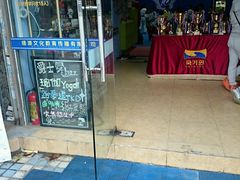 -GSTMMA综合格斗馆