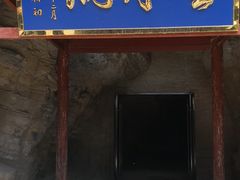 -北京上方山国家森林公园