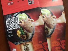 -大鼓米线(浦东长泰店)