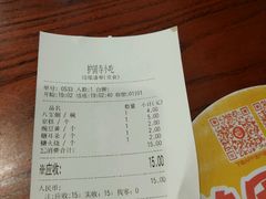 -常兴顺·小吃·家常菜(常营店)