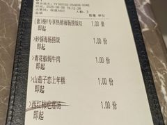 -吕氏焗小鲜•海鲜青岛菜(总店)