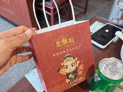-老淮城·长鱼面(河下古镇店)