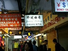-珍妮曲奇聪明小熊(尖沙咀店)
