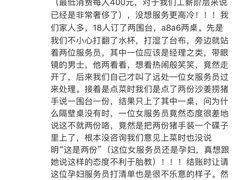 -广州塔晖粤轩中餐厅