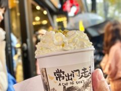 -茶颜悦色(岳麓山顶店)