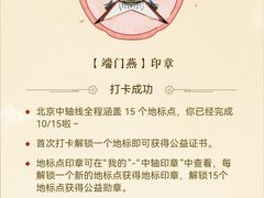 -北京市劳动人民文化宫(太庙)