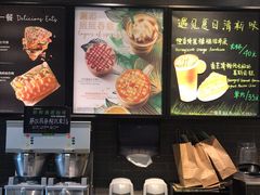 -星巴克(苏州泰华店)