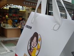 -鸭寨夫人(无锡首店)