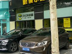 -望京小腰(北京总店)