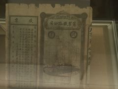 -中国铁道博物馆(正阳门馆)