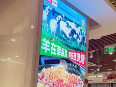 -西贝(武汉群星城店)