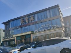 -开饭群岛