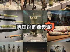 -南京博物院
