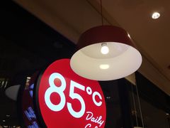 -85度C(苏州石路店)