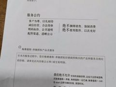 -上海星瀚奔驰4S店(红柳路店)