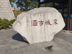 -凤城河风景区