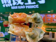 -煎饺王子(财富广场店)