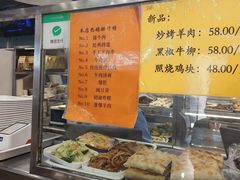 -护国寺小吃(地安门店)