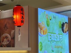 -鲜芋仙(群光广场店)