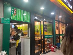 门面-毛胡子牛羊餐馆(武宁路店)