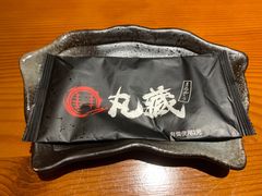-丸藏和牛烧肉专门店(园区师惠坊店)
