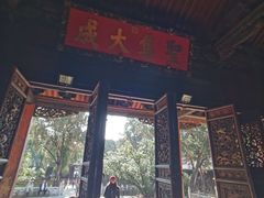 -建水文庙
